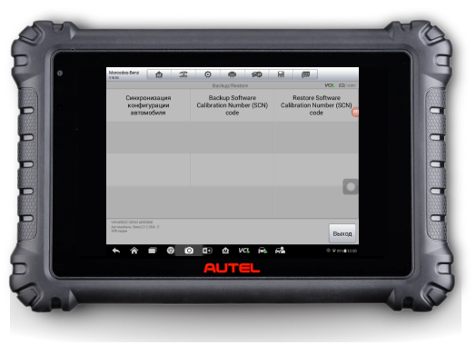 autel